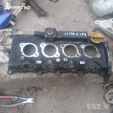 Капак Клапани За Опел Астра Х 1.7ЦДТИ / Opel Astra H 1.7CDTI