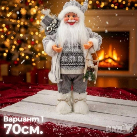 Декоративни фигури Дядо Коледа – Ръчна изработка (50 / 70 / 90 см), снимка 3 - Декорация за дома - 52434861