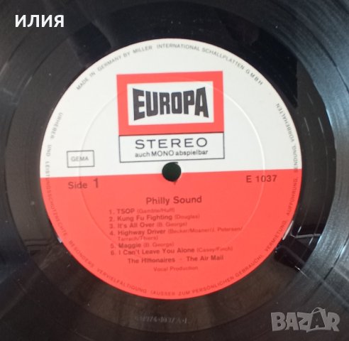 The Hiltonaires • The Air Mail – 1974 - The Sound Of Philadelphia(Europa – E 1037)(Soul,Funk,Pop Roc, снимка 3 - Грамофонни плочи - 44829209