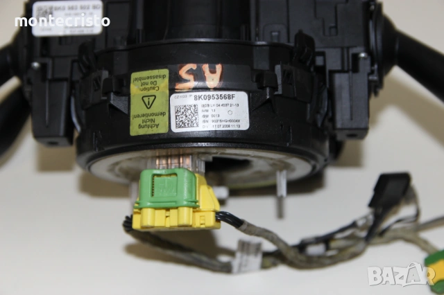 Лентов кабел Audi A5 (2007-2011г.) 8K0953568F / 8K0953502BD лост чистачки лостче автопилот, снимка 5 - Части - 53159759