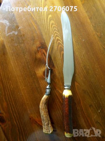 Нож и вилица
