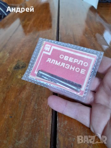 Старо Диамантено свредло,бургия, снимка 2 - Други ценни предмети - 35972643