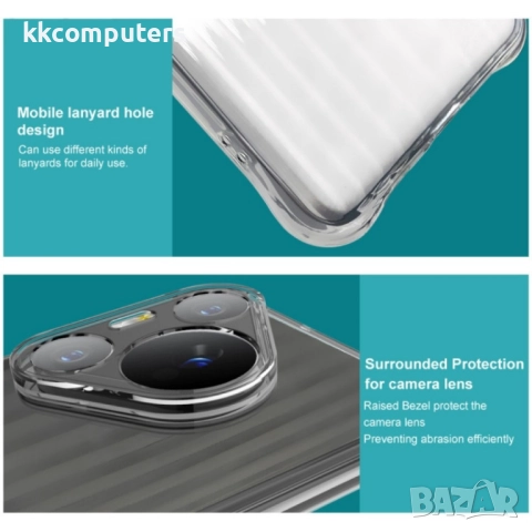 Honor 200 Pro IMAK Силиконов Калъф и Протектор, снимка 3 - Калъфи, кейсове - 52838801