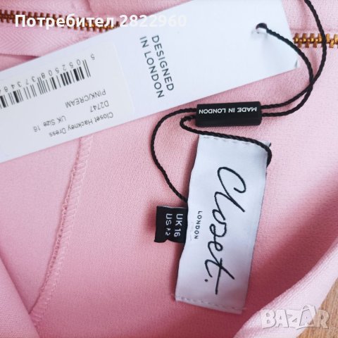 Луксозна нова рокля Л размер , снимка 2 - Рокли - 41283743