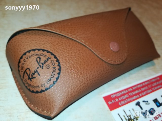 RAY-BAN КОЖЕН КЕИС ЗА ОЧИЛА 2402222004, снимка 1 - Антикварни и старинни предмети - 35907035