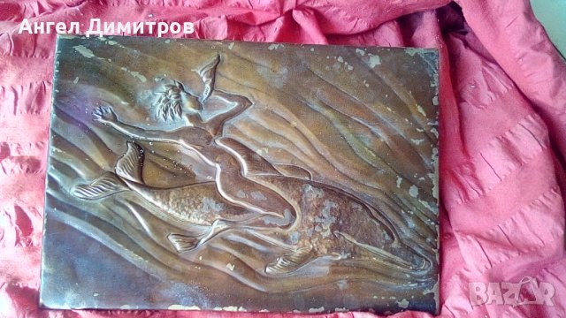 Медно пано СССР , снимка 1 - Антикварни и старинни предмети - 41917712