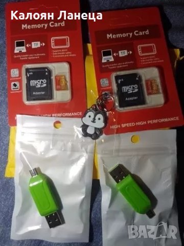 Продавам micro USB card 512GB чисто нови plus adapter , снимка 14 - USB Flash памети - 40289104