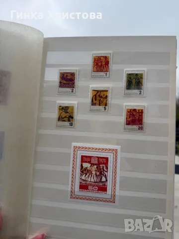 Голям класьор с различни пощенски марки, снимка 11 - Филателия - 50010879