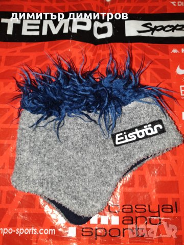 Eisbär STYLER COCKER зимна шапка като нова, снимка 2 - Шапки - 39485931