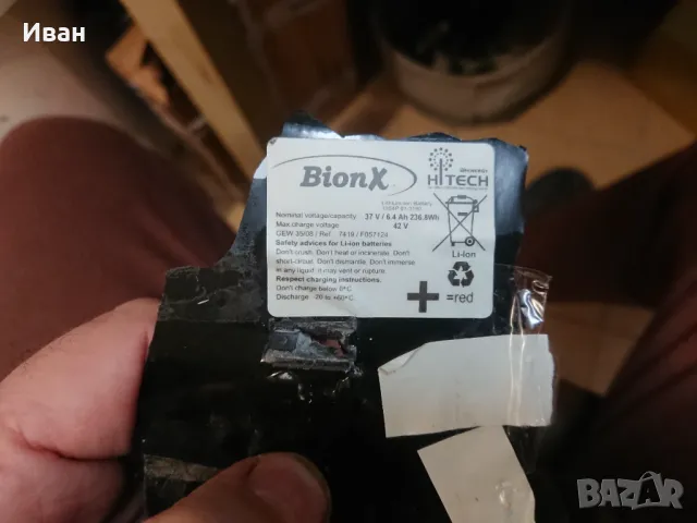 Ремонт на батерия за BionX., снимка 2 - Части за велосипеди - 48399787