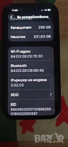 Айфон 15-256гб., снимка 12 - Apple iPhone - 52954246