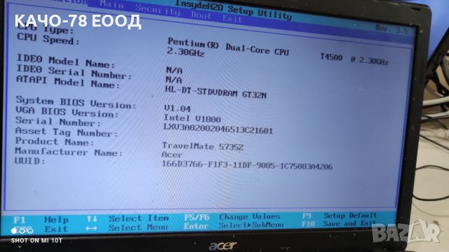 Лаптоп Acer TravelMate 5735, снимка 2 - Части за лаптопи - 41724819