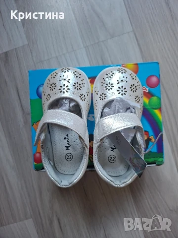 Детски обувки от естествена кожа "Mania"!