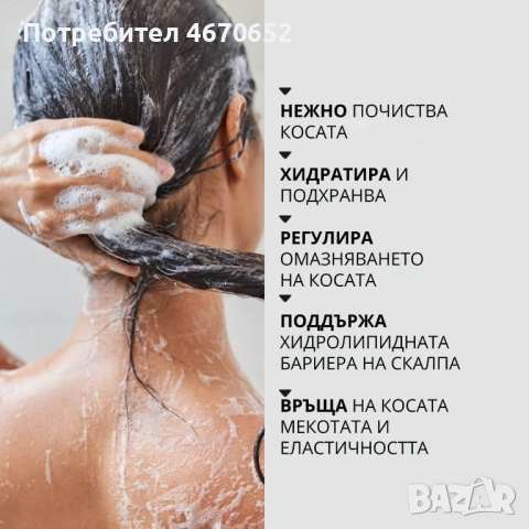 Хидратиращ шампоан „Диня и грозде“, 370 гр., снимка 6 - Продукти за коса - 52708287