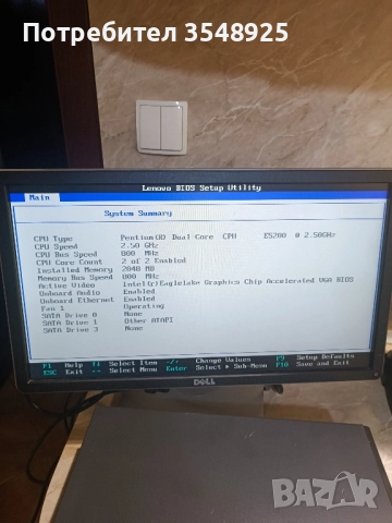 Компютър Lenovo 7360 DDR3, снимка 7 - Работни компютри - 52257356