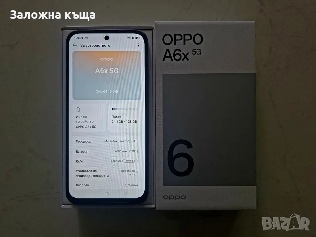 ЧИСТО НОВ ! Oppo A6x 5G - 4GB RAM / 128GB / 50MPx / 6100mAh, снимка 5 - Други - 56179223