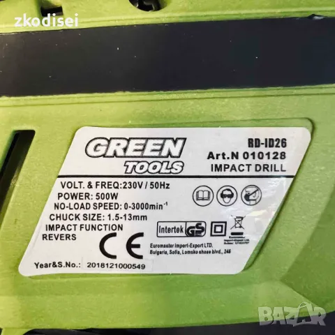 Дрелка GREEN TOOLS - RD-ID26, снимка 2 - Други инструменти - 49237370