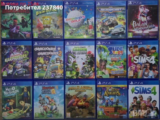 Игри за PS4 / PS5