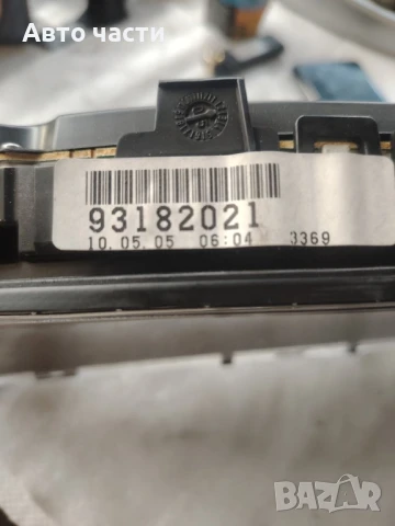 Opel Vectra III ИНСТРУМЕНТАЛЕН КЛЮСТЕР СКОРОСТОМЕР СКОРОСТОМЕР 93182021, снимка 2 - Части - 51083754