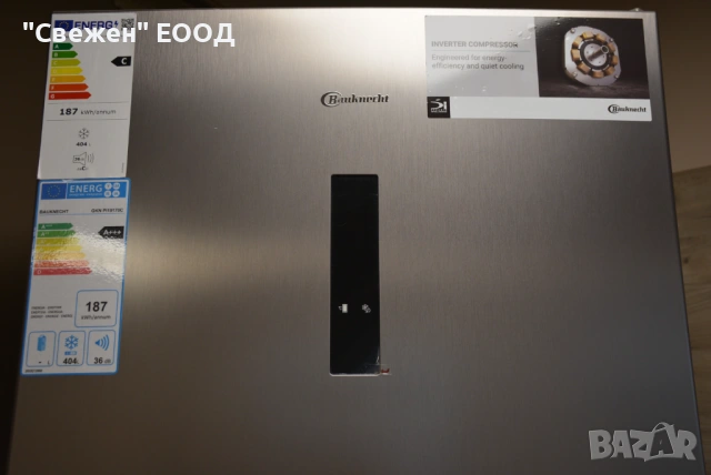 Голям вертикален фризер BAUKNECHT GKN PI19170C NoFrost, снимка 5 - Фризери - 53333742