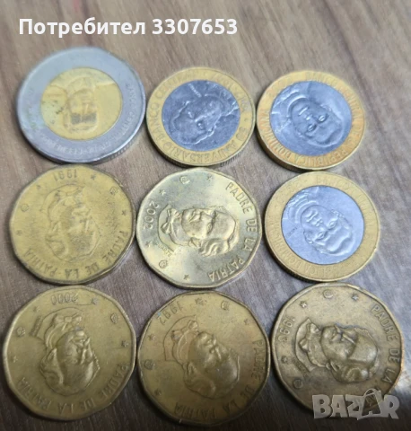 монети Доминиканска република 9бр, снимка 2 - Нумизматика и бонистика - 50683470