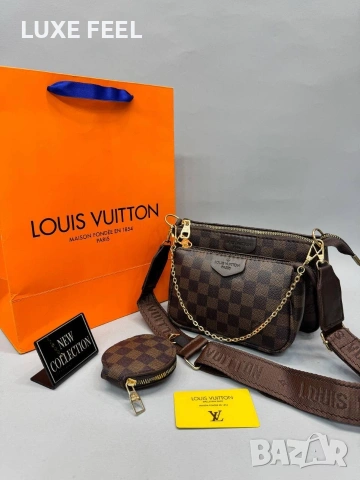 Louis Vuitton ⚜️Дамски Чанти , снимка 5 - Чанти - 53729689