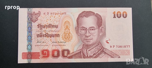 Тайланд. 100 бата. 2012 г. Юбилейна. „60-ти рожден ден на престолонаследника Маха Ваджиралонгкорн“, снимка 4 - Нумизматика и бонистика - 41716698