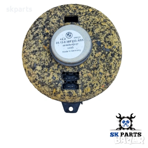 Високоговорители предни за BMW E46, снимка 4 - Части - 53112991