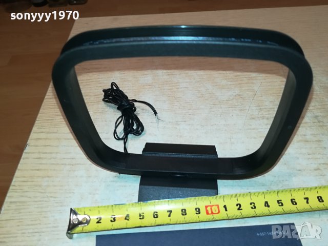 АУДИО АНТЕНА 2006230929, снимка 2 - Други - 41282219