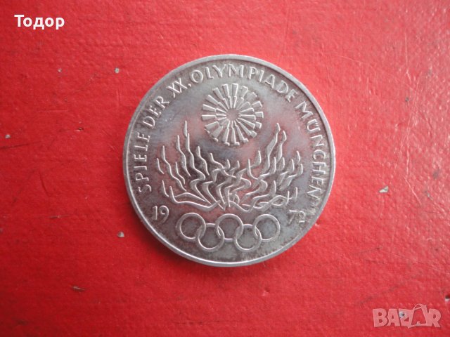 10 марки 1972 сребърна монета Германия , снимка 4 - Нумизматика и бонистика - 39941375