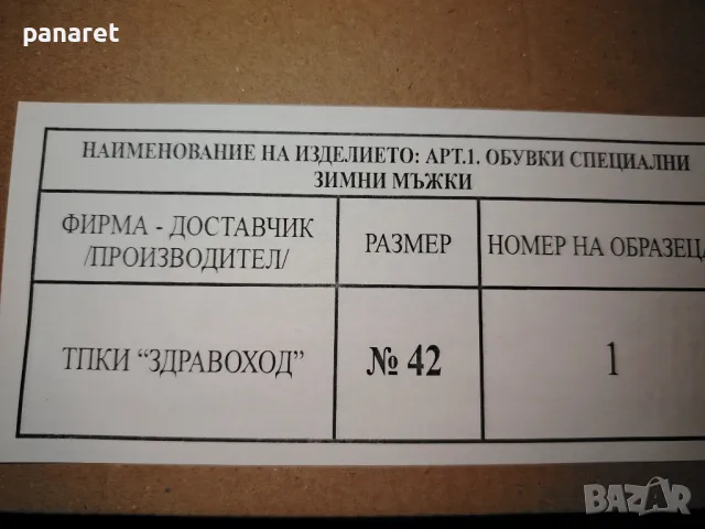 Нови полицейски кубинки, снимка 7 - Други - 49236979