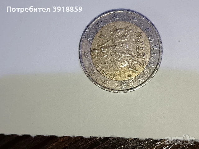 Евро монети , снимка 2 - Нумизматика и бонистика - 53377662
