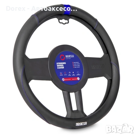 Калъф за волан Sparco - размер М, снимка 6 - Аксесоари и консумативи - 53727865