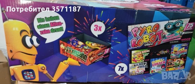 фойерверки за детски партита , снимка 12 - Други игри - 41910251