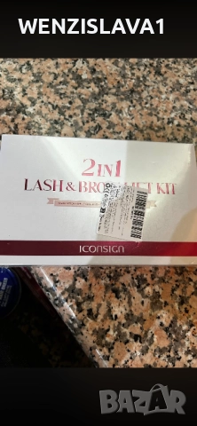 Комплект за ламиниране на мигли, снимка 2 - Декоративна козметика - 52925417