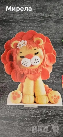 Лъвче за декорация