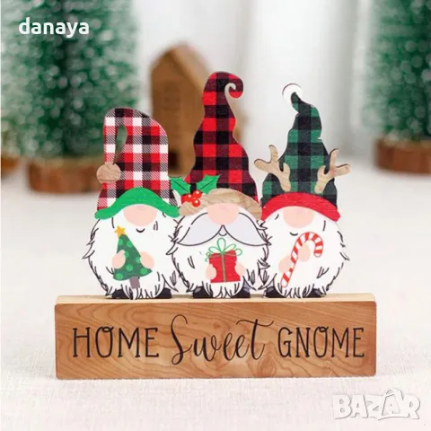5332 Дървена коледна украса Гномчета Home Sweet Gnome, снимка 2 - Декорация за дома - 47520543