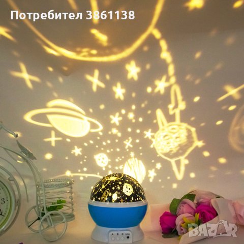 Нощна лампа детски планетариум , снимка 1 - Детски нощни лампи - 42539786