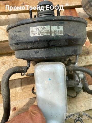 Серво усилвател спирачна помпа Киа Карнивал KIA CARNIVAL 2 ASSY P/NO. 58500-4D100, снимка 2 - Части - 41456373