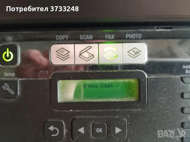 принтер ,скенер и копир, снимка 3 - Принтери, копири, скенери - 56182225