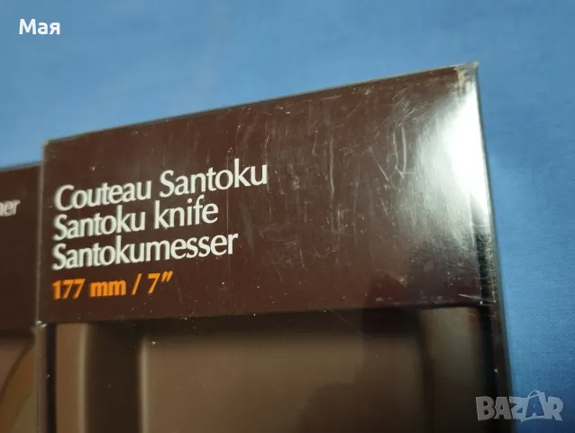 Комплект ножове Fontignac, снимка 10 - Прибори за хранене, готвене и сервиране - 50373585