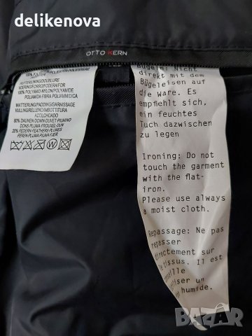 Unisex OTTO KERN. Original. Size XL- 2XL. Пух и пера, снимка 6 - Палта, манта - 39941989