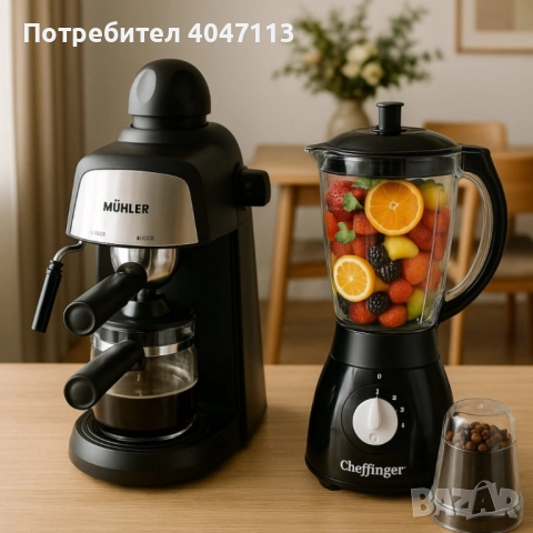 Комплект от еспресо машина MUHLER MCM-33 + 2 стъклени чаши и блендер с мелничка , снимка 4 - Кафемашини - 52445143