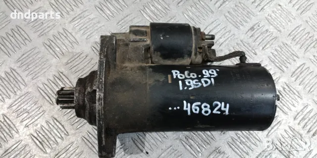 Стартер VW Polo 1.9SDI 1999г.	