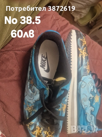 Mаратонки внос от UK, снимка 16 - Маратонки - 52930051