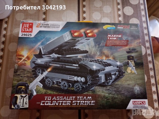 Конструктор военен танк, снимка 1