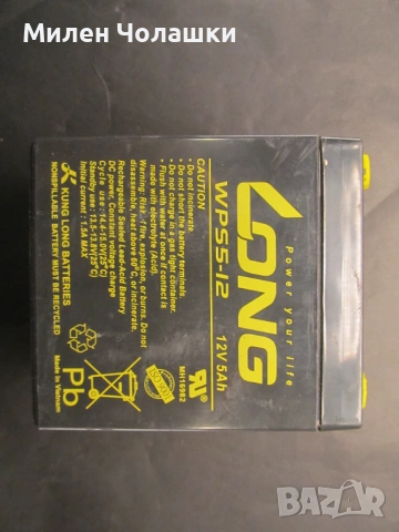 Акумулаторни батерии LONG 12V/ 7 Ah и 12V/5 Ah, снимка 5 - Други - 53119898