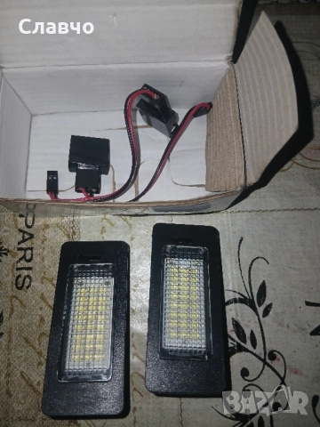 Лед светлини заден номер, снимка 15 - Аксесоари и консумативи - 52094519