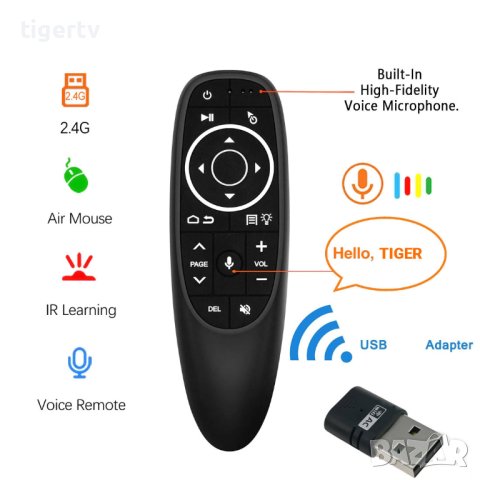 Гласово дистанционно управление за ТВ Бокс Android G10 PRO с микрофон и със Жироскоп и подсветка