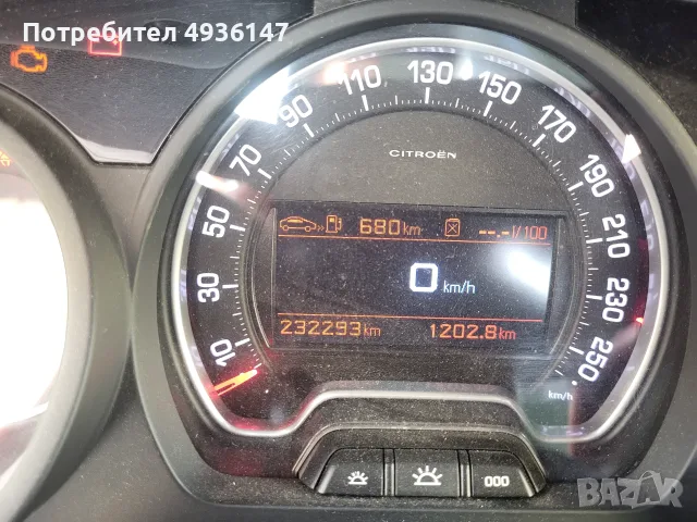 Продавам Ситроен С5 2009 г